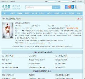 沐潇的三生陈青源董问君全文免费阅读,沐潇的三生陈青源董问君完整版 - 文学馆