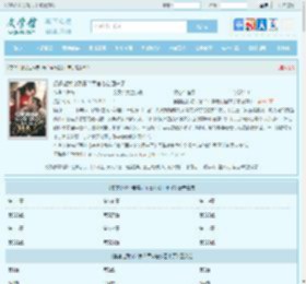 婆婆让我守活寡？军官老公回来了全文免费阅读,婆婆让我守活寡？军官老公回来了完整版 - 文学馆