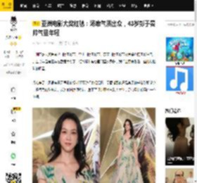 亚洲电影大奖红毯：汤唯气质出众，43岁彭于晏帅气显年轻_黑色_刘以豪_身材
