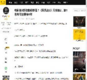 电影第3部续集哪家强？《阿凡达3》只排第2，第1名有可能要等5年_哪吒_系列_票房