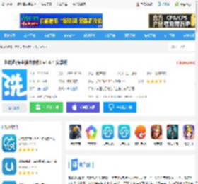 洗衣通app下载 洗衣通(专业洗衣软件) v4.6.4 安卓版 下载-脚本之家