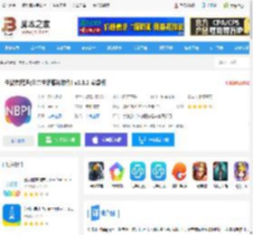 宁波市民通app下载 宁波市民通(公共生活服务软件) v3.3.2 安卓版 下载-脚本之家