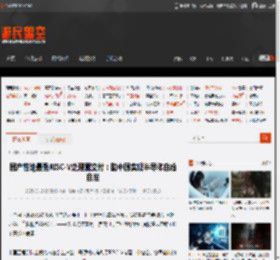 国产性能最强RISC-V处理器交付：助中国实现半导体自给自足 _ 游民星空 GamerSky.com