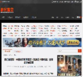 我们是冠军！中国选手阿保登顶《航海王卡牌对战》全球总决赛冠军 _ 游民星空 GamerSky.com