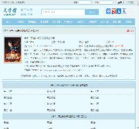 穿书：我在神秘时代拯救全人类最新章节,穿书：我在神秘时代拯救全人类无弹窗 - 文学馆