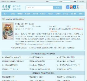 敲木鱼加功德，我许仙法力无边全文免费阅读,敲木鱼加功德，我许仙法力无边完整版 - 文学馆