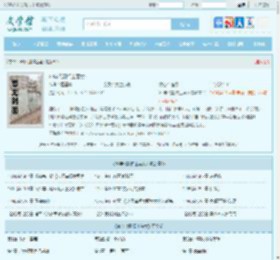 80年代剽悍土著女全文免费阅读,80年代剽悍土著女完整版 - 文学馆