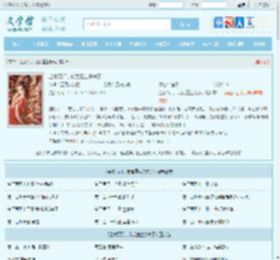 全家灭门，废后重生杀疯了最新章节,全家灭门，废后重生杀疯了无弹窗 - 文学馆