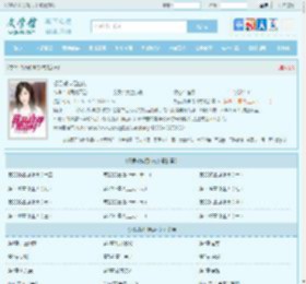 极品战神混山村全文免费阅读,极品战神混山村完整版 - 文学馆