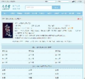 玄幻：从修为被废开始无敌最新章节,玄幻：从修为被废开始无敌无弹窗 - 文学馆