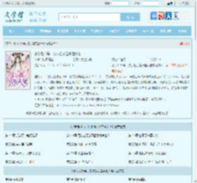 分手后掉马，沈小姐才是京圈大佬全文免费阅读,分手后掉马，沈小姐才是京圈大佬完整版 - 文学馆