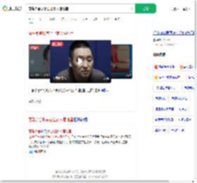落马贪官收茅台让家人埋地里_360搜索