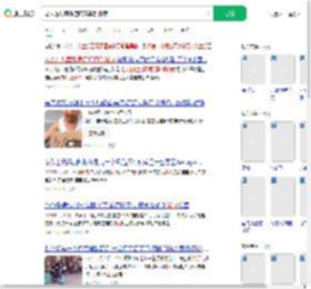 老人在儿童乐园用玩具刮脚底_360搜索