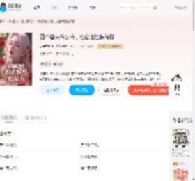 四个兽夫争又抢，治愈雌性超稀有_(乌梅西瓜)小说最新章节全文免费在线阅读下载-QQ阅读