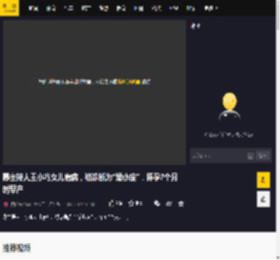 曝主持人王小骞女儿患病，被诊断为“矮小症”，怀孕7个月时早产