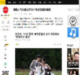 韩国人气女星公开与17年好友婚纱画报_姜恩菲_卞俊弼_爱情