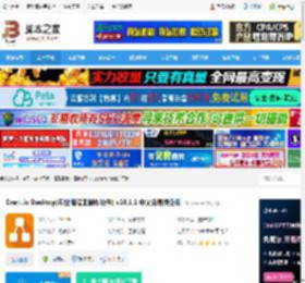 Diagrams.net官方下载 Draw.io Desktop(专业流程图制作软件) v26.1.1 中文免费绿色版 下载-脚本之家