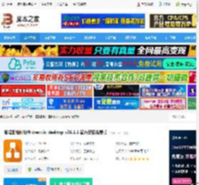 Diagrams.net下载 流程图绘制软件 draw.io desktop v26.1.1 官方安装免费版 下载-脚本之家