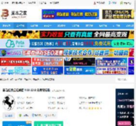 超级远程桌面下载 黑马超级远程桌面 V10.12.0 免费安装版 下载-脚本之家