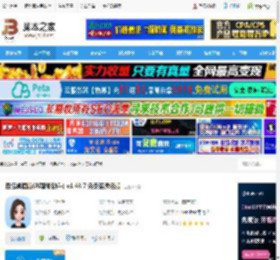 豆包 Al下载 豆包桌面版(AI智能助手) v1.48.7 免安装绿色版 下载-脚本之家