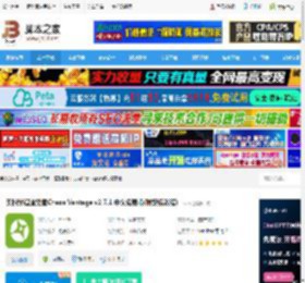 Lina渲染器下载 实时光追渲染器Chaos Vantage v2.7.1 中文免费版(附安装教程) 下载-脚本之家