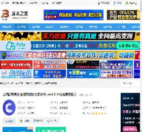 山海鲸可视化下载 山海鲸可视化(数据可视化大屏软件) v4.4.3 64位免费安装版 下载-脚本之家