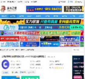 山海鲸可视化下载 山海鲸可视化(数据可视化大屏) v4.4.3 32位官方免费安装版 下载-脚本之家