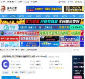 山海鲸可视化linux版下载 山海鲸可视化(原灯果可视化) 数据可视化大屏 v4.4.3 linux版 下载-脚本之家