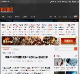 苹果iOS 19外观重大变革！半透明元素 更具层次感 _ 游民星空 GamerSky.com
