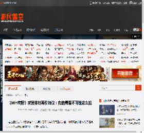《MH荒野》武器排行再引热议：我的最爱不可能这么拉 _ 游民星空 GamerSky.com