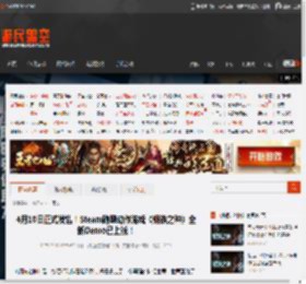 4月10日正式发售！Steam跑酷动作游戏《钢铁之种》全新Demo已上线！ _ 游民星空 GamerSky.com