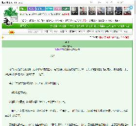 《她说》它的猫　^第20章^ 最新更新:2025-03-17 21:47:50 晋江文学城