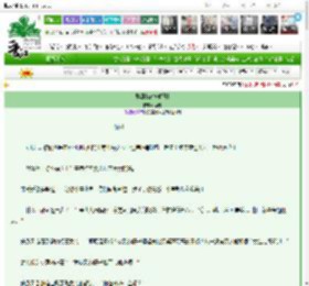《酸甜[破镜重圆]》焱垚　^第13章^ 最新更新:2025-03-17 21:47:00 晋江文学城