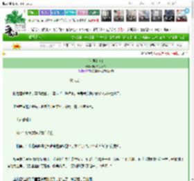 《［韩娱］斑白》安娜的故事书　^第18章^ 最新更新:2025-03-17 21:50:46 晋江文学城