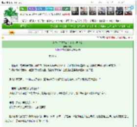 《当我成了玉藻前在填补世界设定》如磐　^第13章^ 最新更新:2025-03-17 21:45:33 晋江文学城