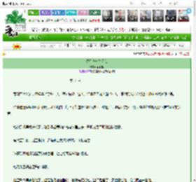 《祝你今晚梦见我》李馥礼　^第51章^ 最新更新:2025-03-17 21:44:28 晋江文学城