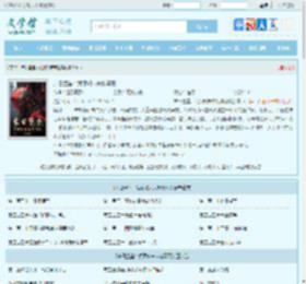 末日堡垒：我预知未来能具现最新章节,末日堡垒：我预知未来能具现无弹窗 - 文学馆