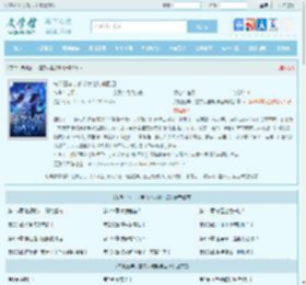 失明三年，玄学大佬封神回归最新章节,失明三年，玄学大佬封神回归无弹窗 - 文学馆