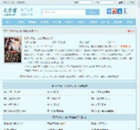 财阀小千金：老公,我吃定你了最新章节,财阀小千金：老公,我吃定你了无弹窗 - 文学馆
