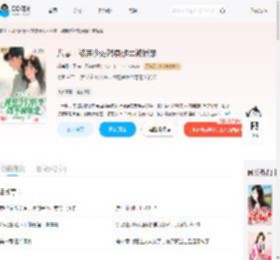 八零：被弃少妇转身随军被娇宠_(杨梅馃红了)小说最新章节全文免费在线阅读下载-QQ阅读