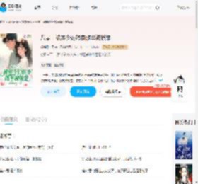 八零：被弃少妇转身随军被娇宠_(杨梅馃红了)小说最新章节全文免费在线阅读下载-QQ阅读