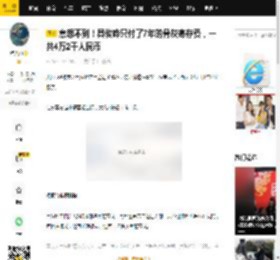意想不到！具俊晔只付了7年的骨灰寄存费，一共4万2千人民币_女儿_婚姻_墓地