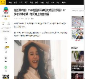 临近预产期！TVB花旦解开裤钮大晒巨肚孕照！47岁老公爆老婆：每天晚上自言自语_黄翠如_萧正楠_小肚子