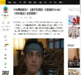 TVB最新收视！《痞子无间道》大结局收16.9点！《夺命提示》能否救场？_观众_朱敏瀚_周嘉