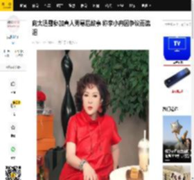向太透露参加真人秀幕后故事 称李小冉因争议而流泪_白甜_内耗_刘晓庆