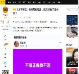 大S下葬后，S妈再起风波，这次对准了汪小菲！_俊晔_遗产_问题