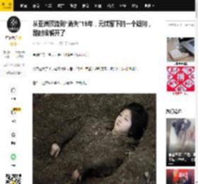 从亚洲顶流到“消失”15年，元斌留下的一个疑问，是时候解开了_金赛纶_金秀贤_大叔