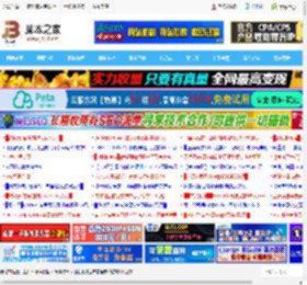 雷蛇北海巨妖萌猫版 V2 / BT 头戴式耳机黑白配色版国行上架: 799元_硬件综合_硬件教程_脚本之家