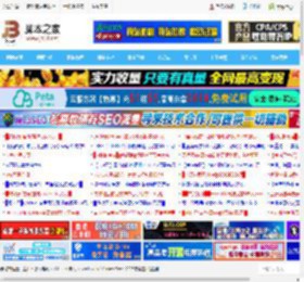 精准监控抖动提升虚拟化性能! Windows Server 2025革新CPU管理_windows_Windows系列_操作系统_脚本之家