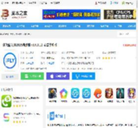 讯飞输入法app下载 讯飞输入法2025最新版 v14.0.12 安卓手机版 下载-脚本之家